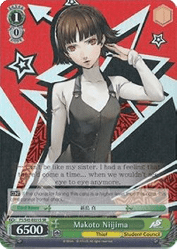 Makoto Niijima (V.2 - Super Rare)