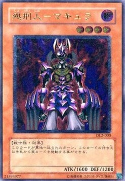 Makyura the Destructor