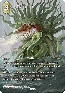 Malboro (27-070) (V.2)