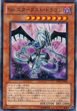 Malefic Stardust Dragon