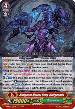 Malignant Mutant Deity, Malignantis [P Format] (V.1 - Triple Rare)