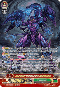 Malignant Mutant Deity, Malignantis [P Format] (V.2 - Feature Rare)