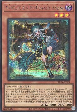 Maliss P March Hare (V.2 - Secret Rare)