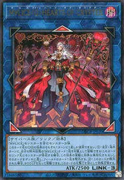 Maliss Q Hearts Crypter