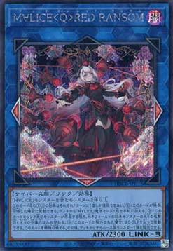 Maliss Q Red Ransom (V.3 - Secret Rare)