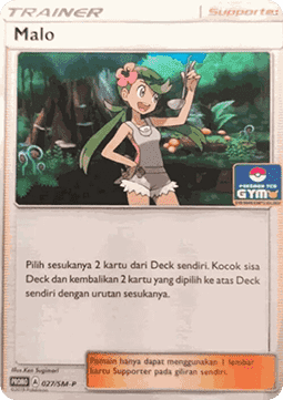 Mallow (SM-P/ID 027)