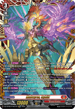 Malwyrm, Sybilt [D-Format] (V.2 - Double Frame Rare)