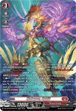 Malwyrm, Sybilt [D-Format] (V.4 - Silver Rare)