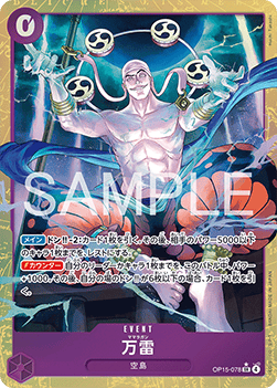 Mamaragan (OP15-078) (V.2)