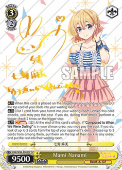 Mami Nanami (V.2 - Special Rare)