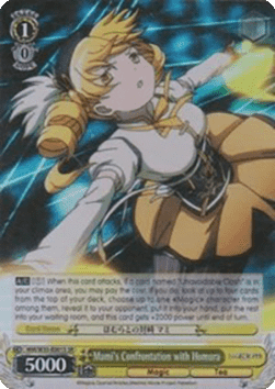 Mami's Confrontation with Homura (V.2 - Super Rare)