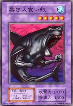 Man-eating Black Shark