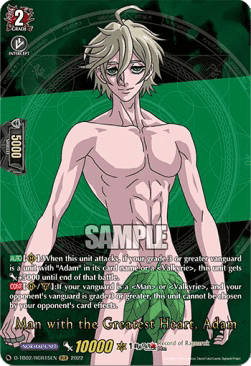 Man with the Greatest Heart, Adam [D Format] (V.2 - Feature Rare)