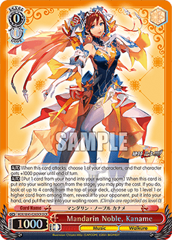 Mandarin Noble, Kaname (V.2 - Feature Rare)