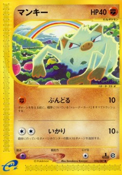 Mankey  (EC3 054)