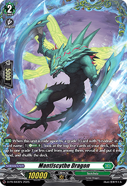 Mantiscythe Dragon [D-Format]