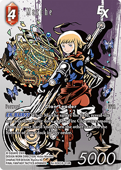 Marche (8-018) (V.2)