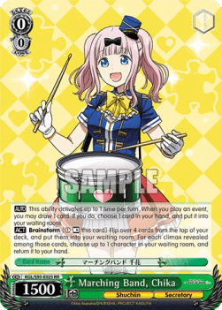 Marching Band, Chika (V.1 - Double Rare)