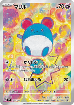 Marill  (mC 748)