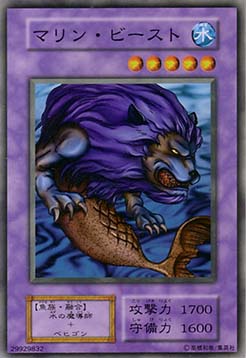Marine Beast