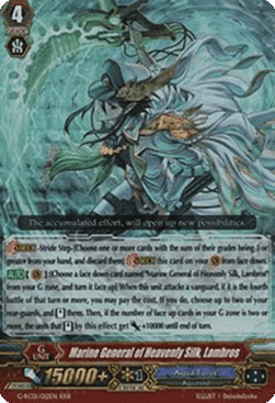 Marine General of Heavenly Silk, Lambros [G Format] (V.2 - Triple Rare)