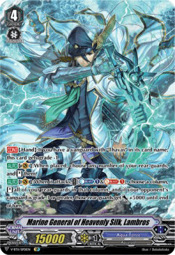 Marine General of Heavenly Silk, Lambros [V Format] (V.2 - Special Parallel)