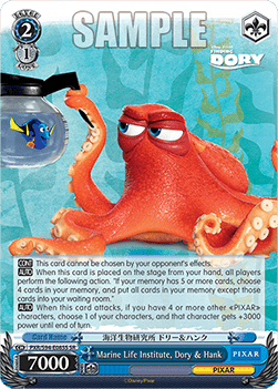 Marine Life Institute, Dory & Hank (V.2 - Super Rare)