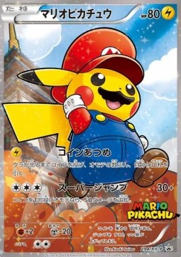 Mario Pikachu  (XY-P 294)