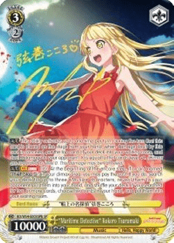 "Maritime Detective" Kokoro Tsurumaki (V.3 - Special Rare)