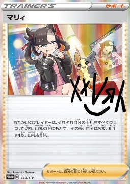 Marnie (S-P 140)
