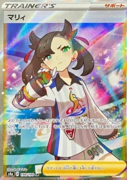 Marnie (s4a 198)