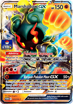Marshadow GX  (SM-P/ID 045)