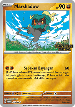 Marshadow  (M-P/ID 009)