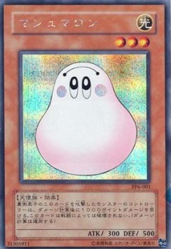 Marshmallon (V.2 - Secret Rare)