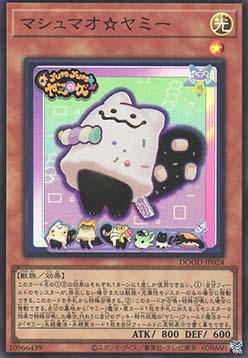 MarshmaoYummy (V.1 - Super Rare)