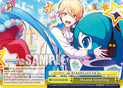 Mascot Greeting (V.2 - Triple Rare)