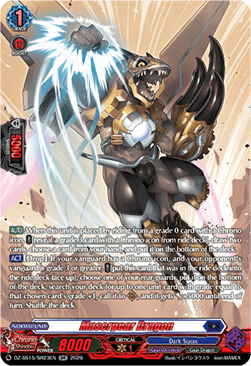 Masergear Dragon [D Format] (V.3 - Silver Rare)