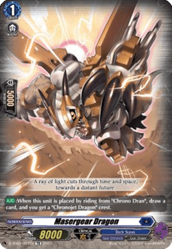 Masergear Dragon [D Format]