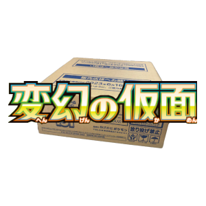 Mask of Change Booster Box Case