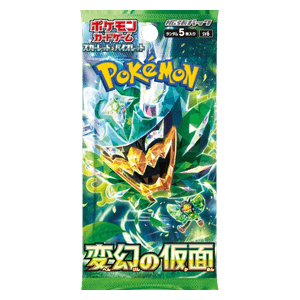 Mask of Change Booster