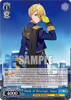 Mask of Revenge, Aqua (V.1 - Double Rare)