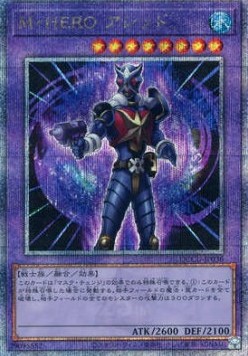 Masked HERO Acid (V.3 - Quarter Century Secret Rare)