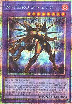 Masked HERO Atomic (V.2 - Starlight Rare)