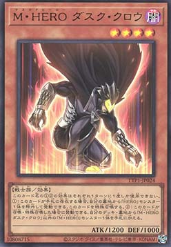 Masked HERO Dusk Crow (V.1 - Ultra Rare)