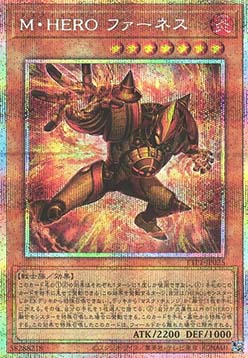 Masked HERO Furnace (V.2 - Starlight Rare)