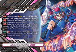 Masked Magician, Harri [D-Format] (V.2 - Token)