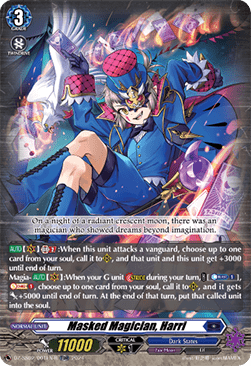 Masked Magician, Harri [D-Format] (V.2 - Trial Deck Rare)
