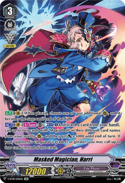 Masked Magician, Harri [V Format] (V.2 - Special Parallel)