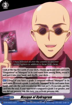 Masque of Hydragrum [D Format] (V.1 - Promo)