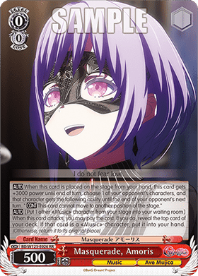 Masquerade, Amoris (V.1 - Double Rare)